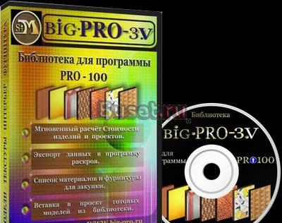 Уникальная Библиотека  для  PRO- всё считает Саратов