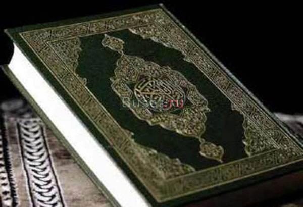 Исламская литература, Коран Уфа