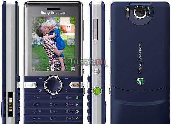 Телефон GSM Sony-Ericsson S312 Dawn Blue (новый) Санкт-Петербург