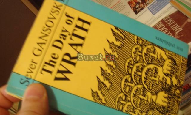 Букинистическое  издание восьмидесятых Москва