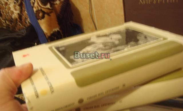 Михаил Шолохов  в 2-х томах Москва