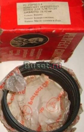 Запчасти на ВАЗ 2101-07 Москва