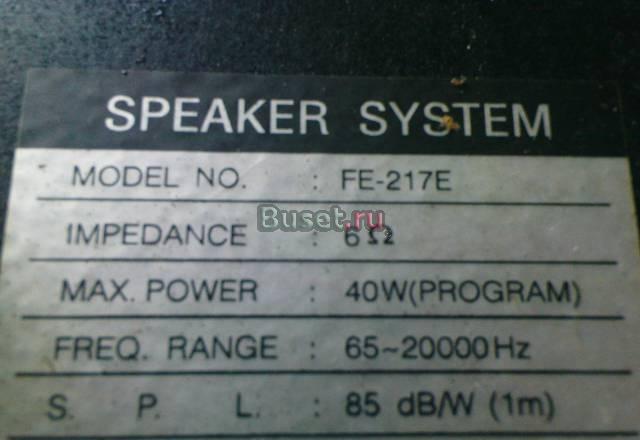 Колонки40ват Москва