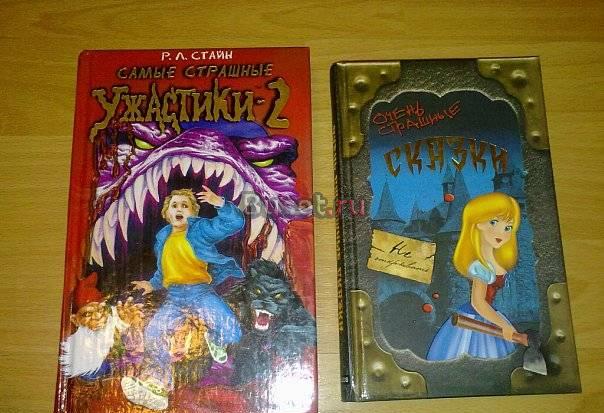 Фантастика.новые Москва