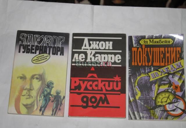 Детективы, фантастика Москва