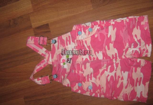 Штаны на лямках Санкт-Петербург