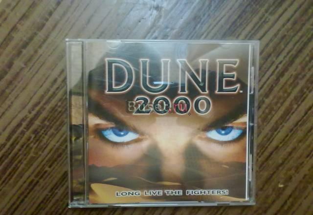 Dune 2000 Уфа