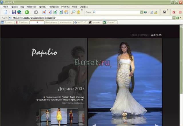 Свадебное платье от papilio Санкт-Петербург