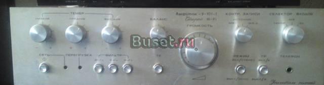 Усилитель "Амфитон" У-101-1 Москва