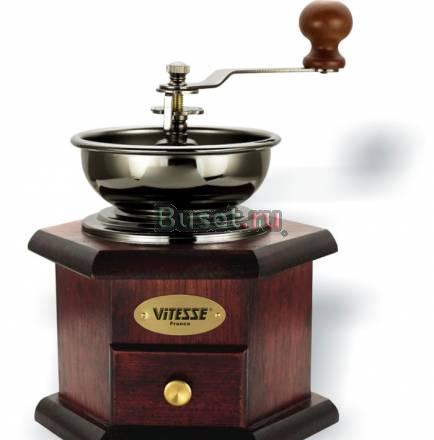 Кофемолка ручная, VS-1681 Москва