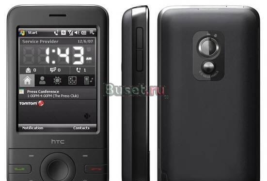HTC 3470 с GPS Москва