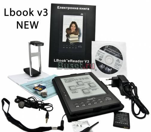 Lbook ereader V3 Москва