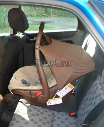 Автокресло Щёлково