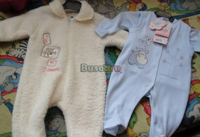 Костюмчики Санкт-Петербург