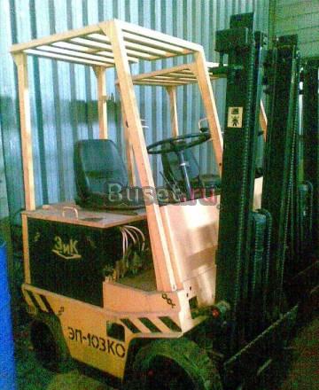 Электропогрузчик ЭП-103 ко Екатеринбург