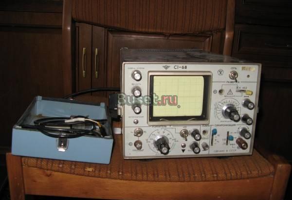 Осциллограф С1-68 Москва