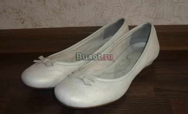 Балетки белые кожаные Санкт-Петербург