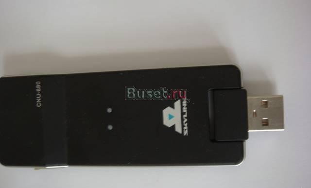 Продам Modem Skylink CNU-680 Москва