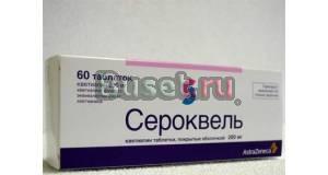 Ципралекс сероквель депакин хроно500 Санкт-Петербург