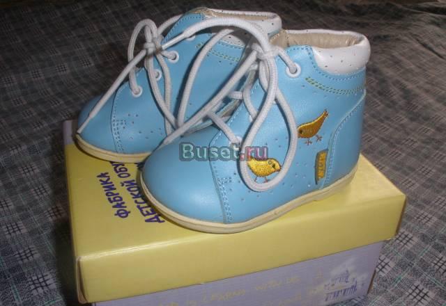 Ботинки ортопедические+тапки+сандали Санкт-Петербург