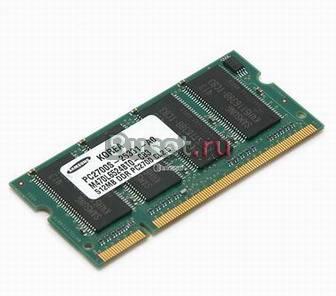 Память для ноутбуков дешево sodimm DDR Санкт-Петербург
