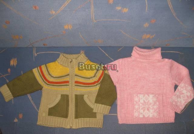 Свитера Москва