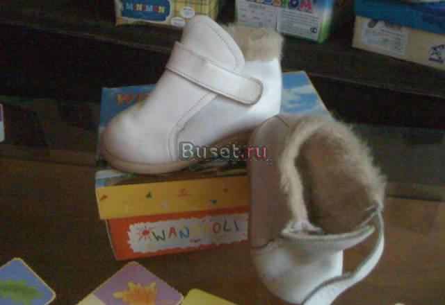 Ботиночки осенние нат.кожа на первые шаги р.18,19 Москва