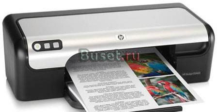 Принтер HP Deskjet D2460 Москва