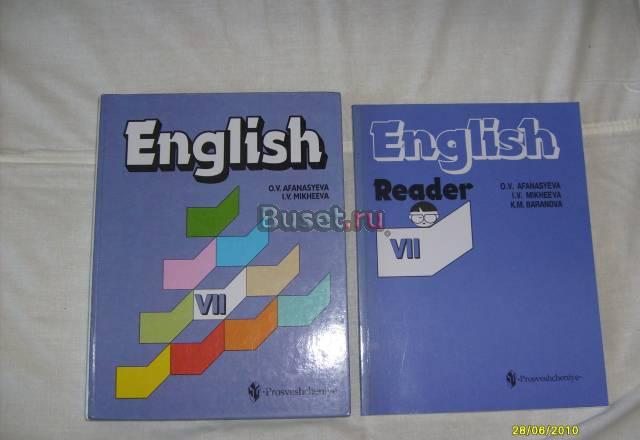 English. 7-ой класс. о.В.Афанасьева Санкт-Петербург