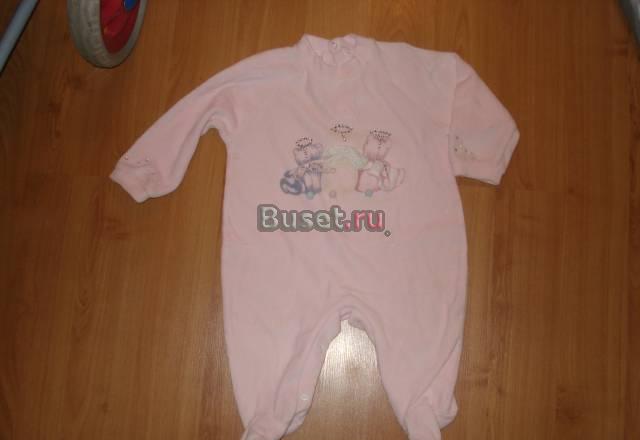 Комбез Москва