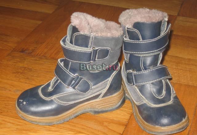 Зимние сапоги Москва