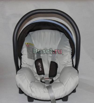 Автокресло-переноска Москва