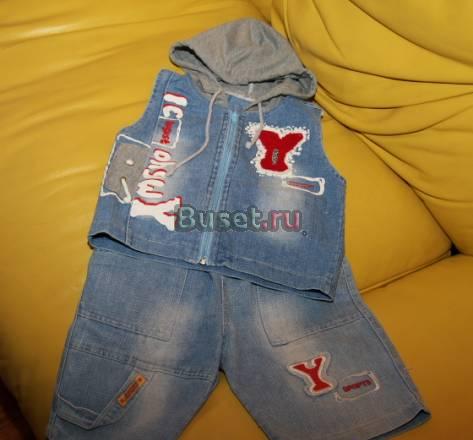 Джинсовый костюм Москва