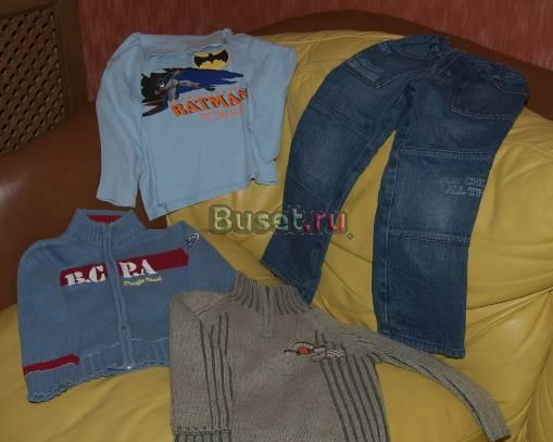 Одежда для мальчика Москва