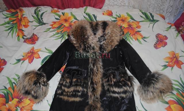 Зимняя куртка с мехом Москва