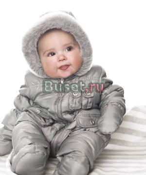 Комбинезон  mothercare Москва