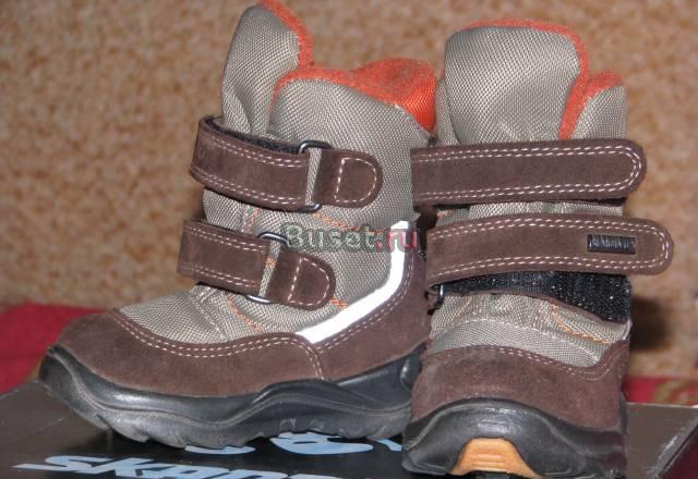 Сапоги Skandia Москва