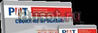 Продаю карту рат Москва