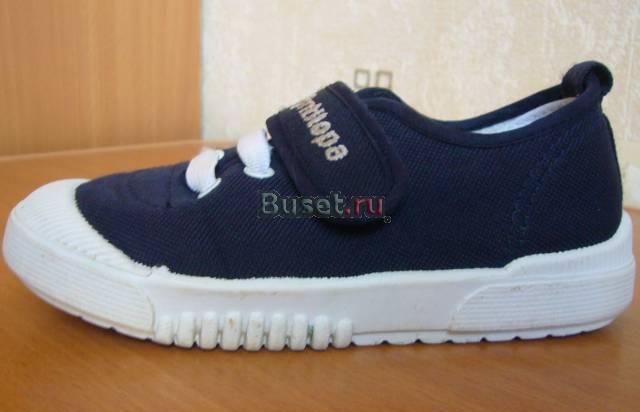 Спортивные ботинки Москва