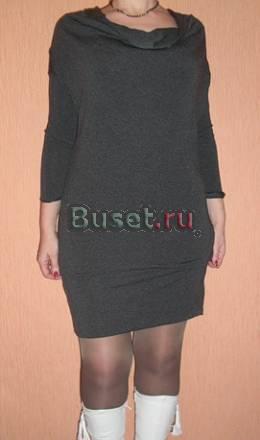 Платье-трансформер. Новое. р. 48 Москва