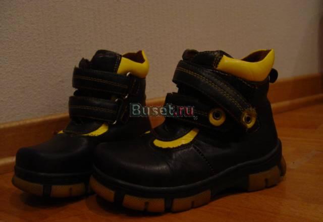 Ботинки для мальчика Москва