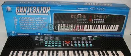 Синтезатор Москва