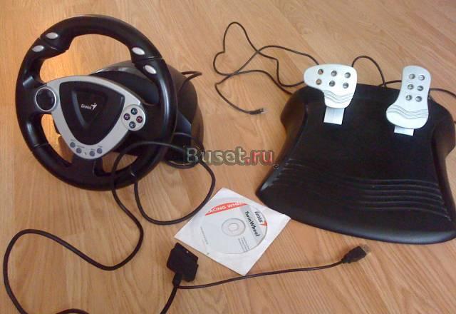 Компьютерный руль и педали Genius TwinWheel Истра