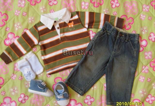 Вещи для мальчика 74см-Англия Москва