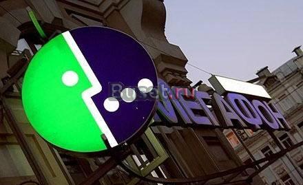 Премиум номер Мегафон Северо-Запад - 931-57-75 Санкт-Петербург