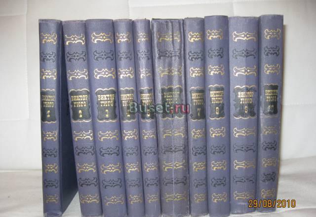 Виктор Гюго Москва