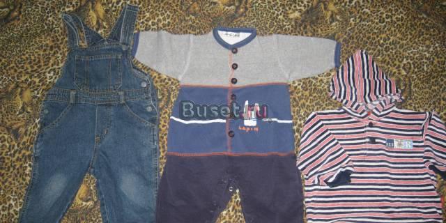 Одежда на мальчика в отличном состоянии Москва