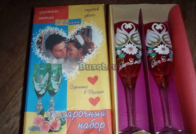 Свадебные бокалы новые Москва