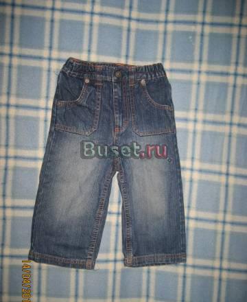 Джинсы Москва