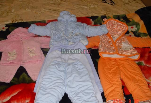 Детские вещи Санкт-Петербург